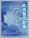 重生之乘风而起